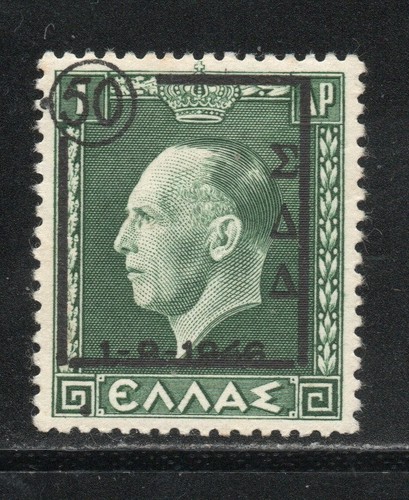 Rrc 1947 dodecaneso 50d - 1947,
